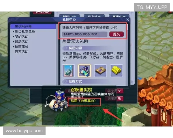 尊龙线上国际提供多样化的优惠礼包，助力玩家轻松赢大奖