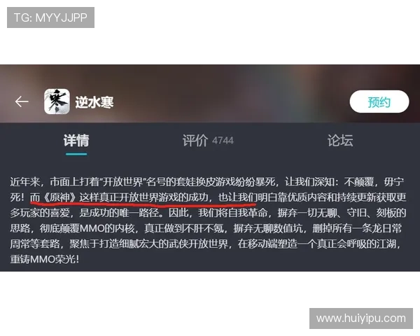 尊龙官网网页版支持多种支付方式，保障玩家充值安全，提供便捷的账户管理与客服支持